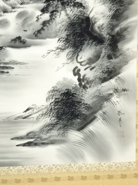 道具 ] - 道具 泰月筆 水墨山水 肉筆絹本掛軸 | ネットショップ圭